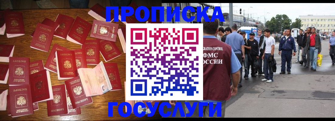 форма 3 в Анапе